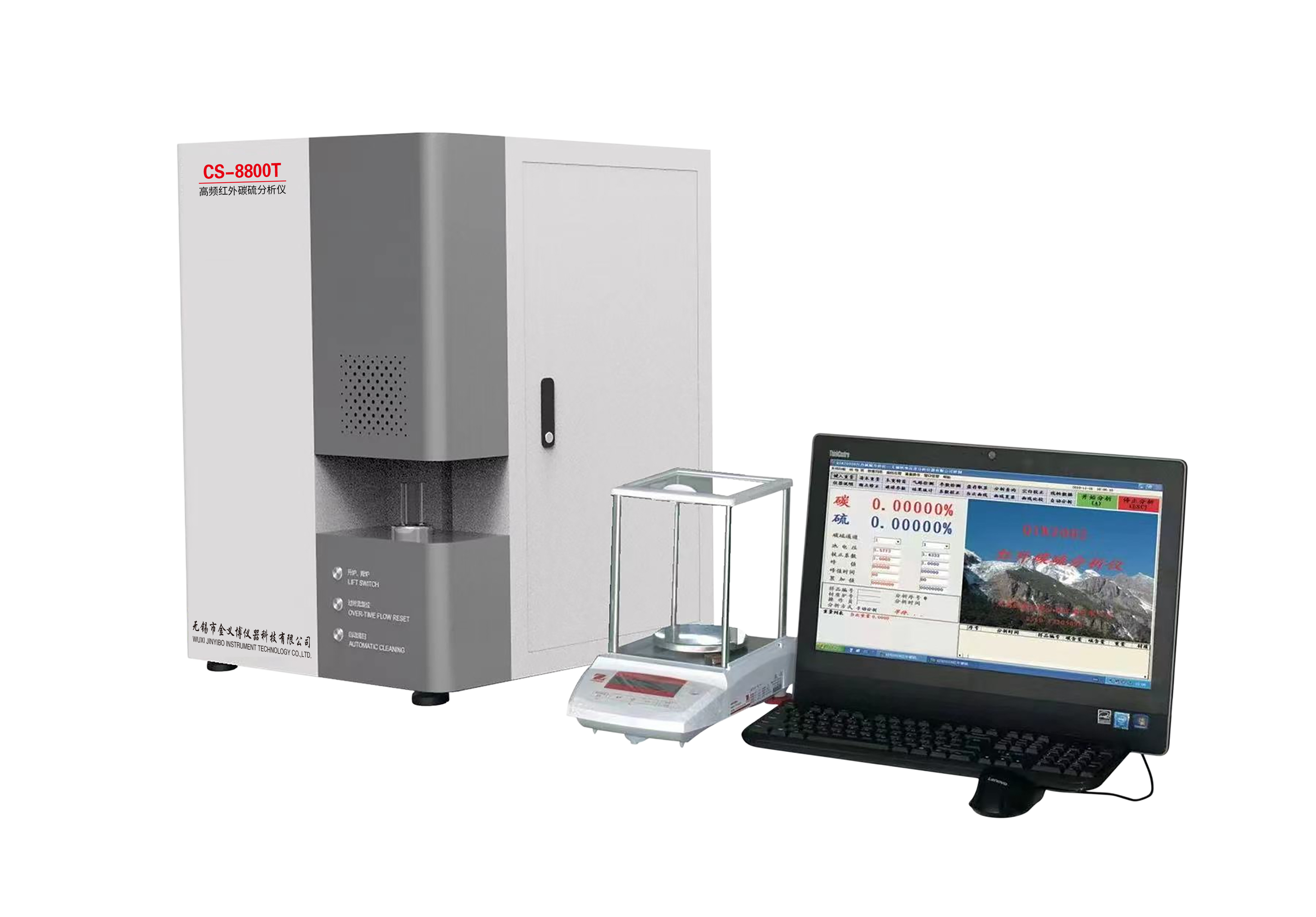 CS-8800T型高频红外碳硫分析仪