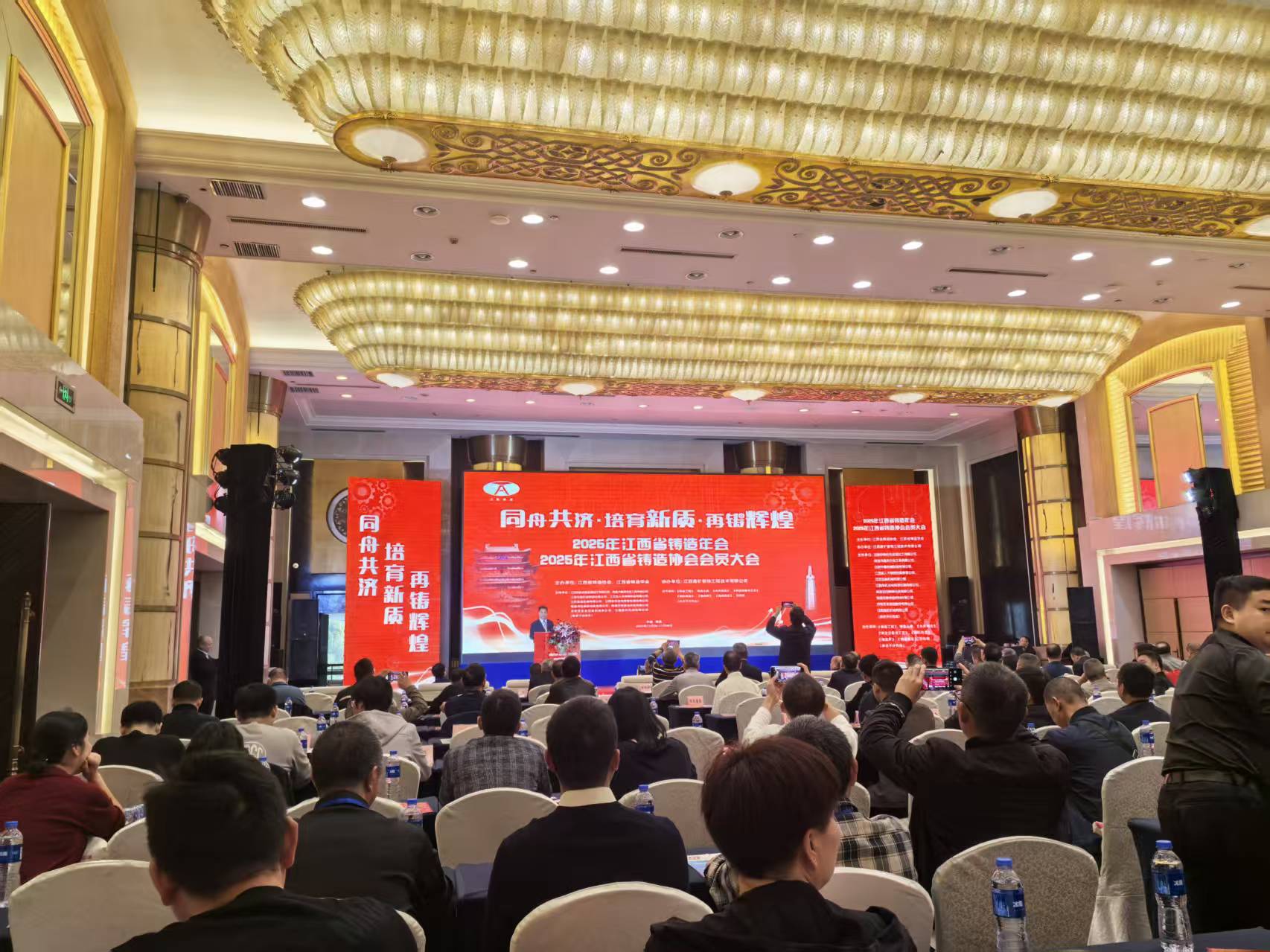 金义博仪器|同舟共济、培育新质、再铸辉煌！