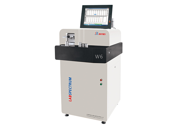 W6型全谱直读光谱仪